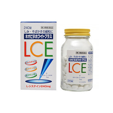 皇漢堂製薬 ネオビタホワイトCプラス「クニヒロ」 240錠