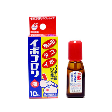 横山製薬 イボコロリ 液 10ml