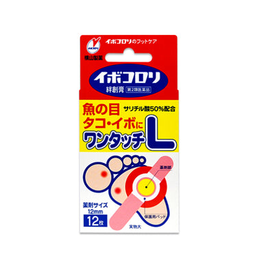 이보코로리 패치 타입