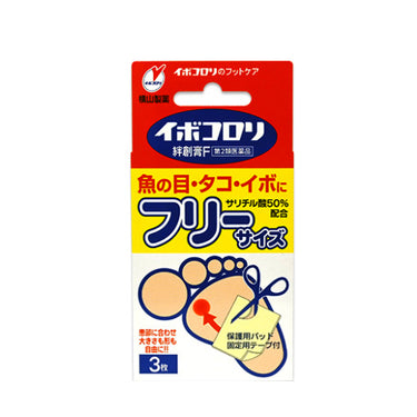 이보코로리 패치 타입