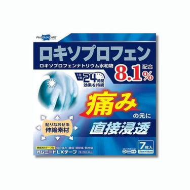 オムニード Lxテープ 7枚入