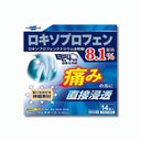 オムニード Lxテープ 14枚入