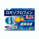 オムニード Lxテープ 大判 7枚入