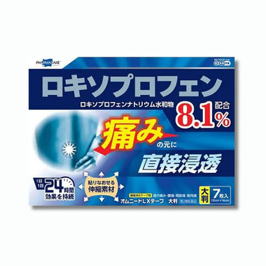 オムニード Lxテープ 大判 7枚入