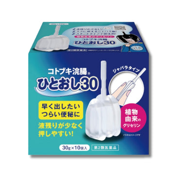 ムネ製薬 コトブキ浣腸 ひとおし30 30g×10個入