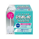 ムネ製薬 コトブキ浣腸 ひとおし40 40g×10個入