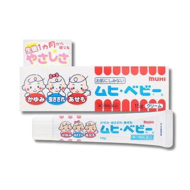 池田模範堂 ムヒ・ベビーb クリーム 15g