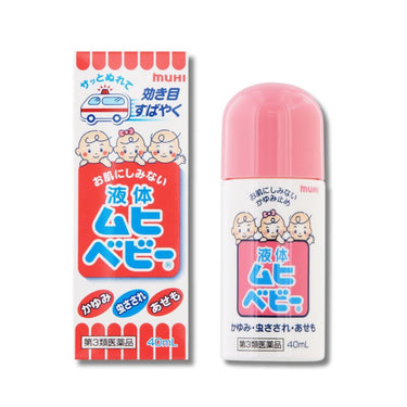 池田模範堂 ムヒ・ベビー 液体 40ml