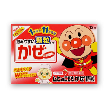 ムヒのこどもかぜ顆粒b