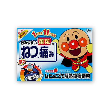 ムヒのこども解熱鎮痛顆粒