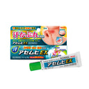 池田模範堂 アセムヒEX クリーム 15g