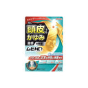 池田模範堂 ムヒHD クール 30ml