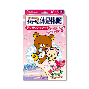 휴족휴면 리락쿠마 에디션