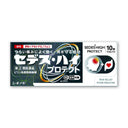 シオノギヘルスケア セデス・ハイ プロテクト 10錠