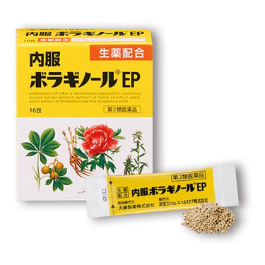 보라기놀 EP 내복약 - 스테로이드