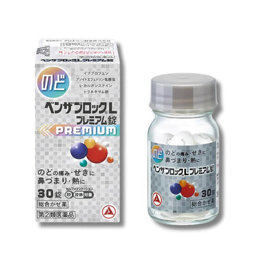 ベンザブロック L プレミアム 錠 (のど)