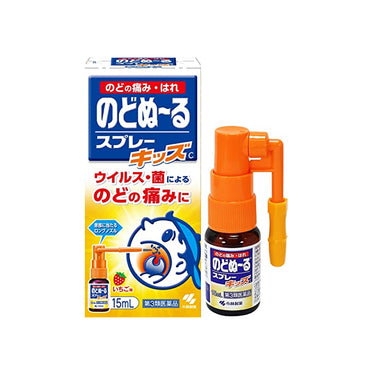 のどぬーるスプレーキッズC