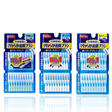 やわらか歯間ブラシ 20本入