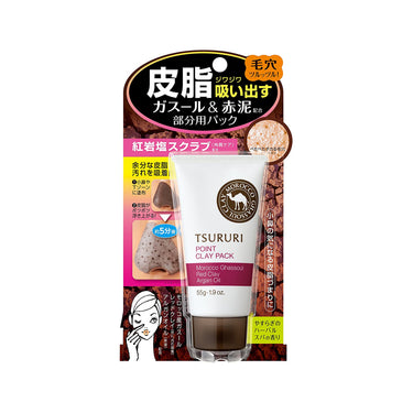 ツルリ 皮脂吸い出し 部分用パック