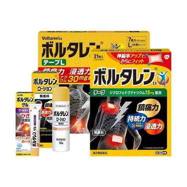 볼타렌 EX 시리즈