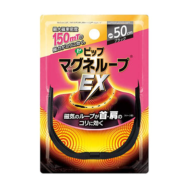 피프 마그네루프 EX