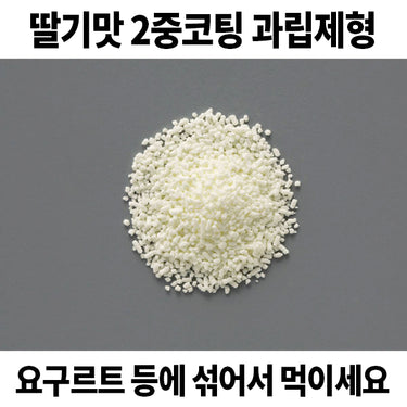 ムヒのこどもかぜ顆粒b