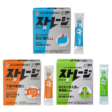 스토레지 H타입 (구역-반하후박탕)