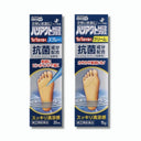 ゼリア新薬 バリアクト Hi2プラス