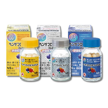 ベンザブロック S プレミアム 錠 （鼻）