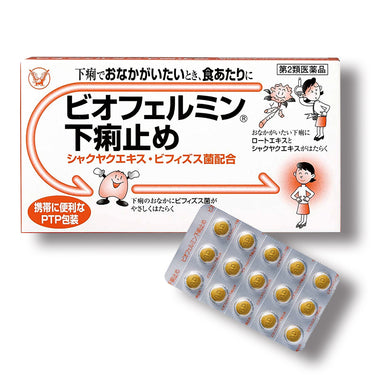 비오페르민 지사제 〈정제〉