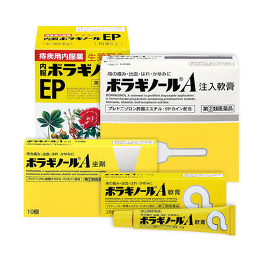 보라기놀A 좌약 - 스테로이드 