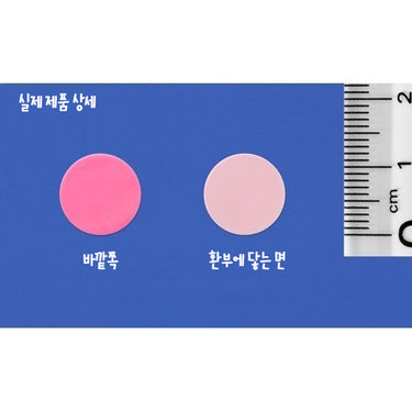 第一三共ヘルスケア トラフル ダイレクトa