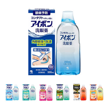 小林製薬 アイボン シリーズ