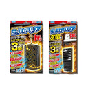 フマキラー 虫よけバリアブラック 3Xパワー 1年 シリーズ