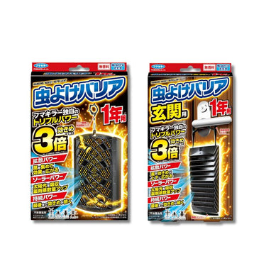 フマキラー 虫よけバリアブラック 3Xパワー 1年 シリーズ
