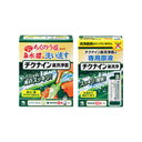 小林製薬 チクナイン 鼻洗浄