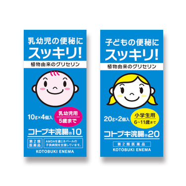 ムネ製薬 コトブキ浣腸 シリーズ