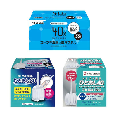 ムネ製薬 コトブキ浣腸 シリーズ