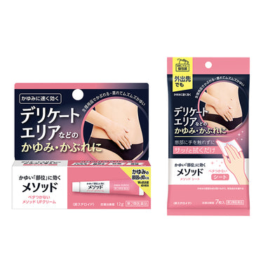 LION メソッド 非ステロイド シリーズ