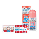 池田模範堂 ムヒ・ベビー シリーズ