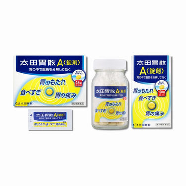 오타이산 A 정제