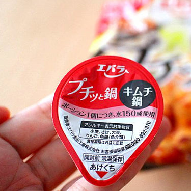 プチッと鍋 シリーズ