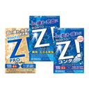 ロート製薬 ロートジー シリーズ