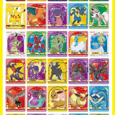 마루미야 포켓몬스터 카레 - 포크&콘 순한맛