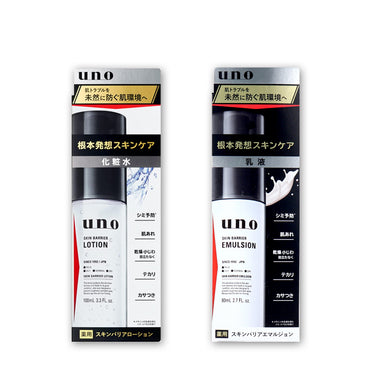 시세이도 우노 스킨배리어 - 남성전용 스킨케어