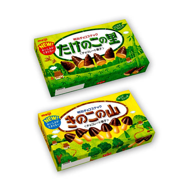 たけのこの里・きのこの山